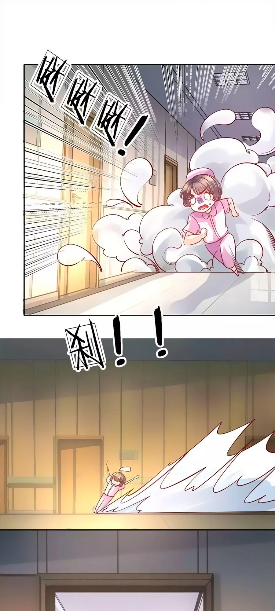 Y Sủng Thành Hôn Chapter 5 - 2