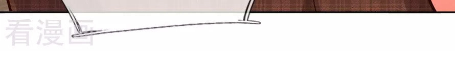 Y Sủng Thành Hôn Chapter 12 - 4