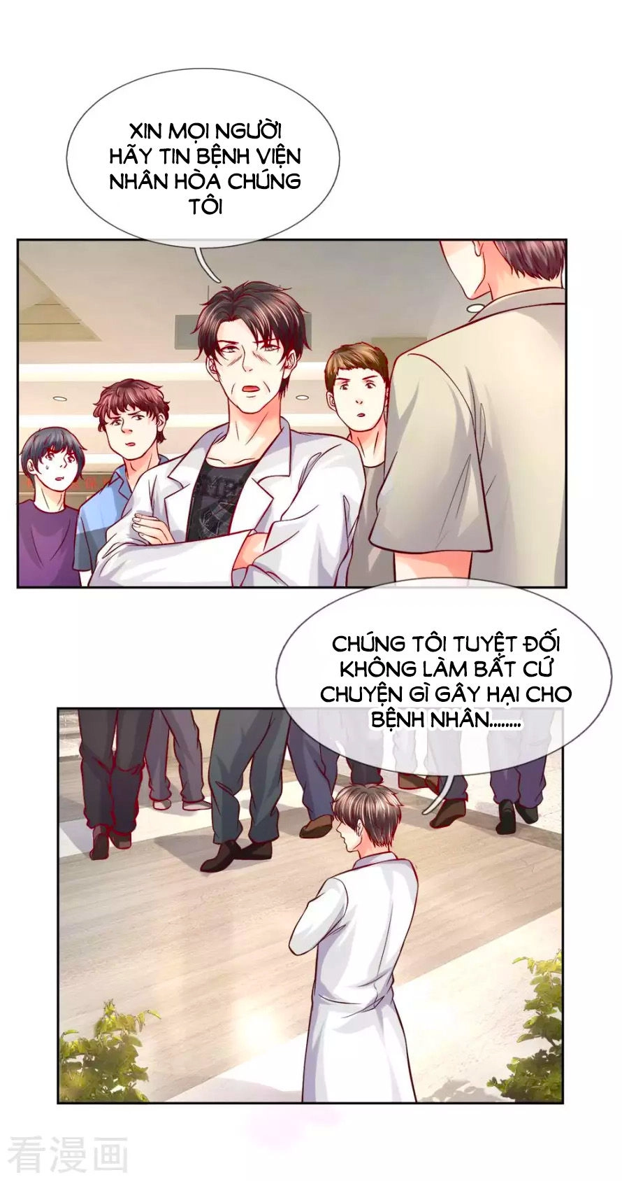 Y Sủng Thành Hôn Chapter 14 - 1