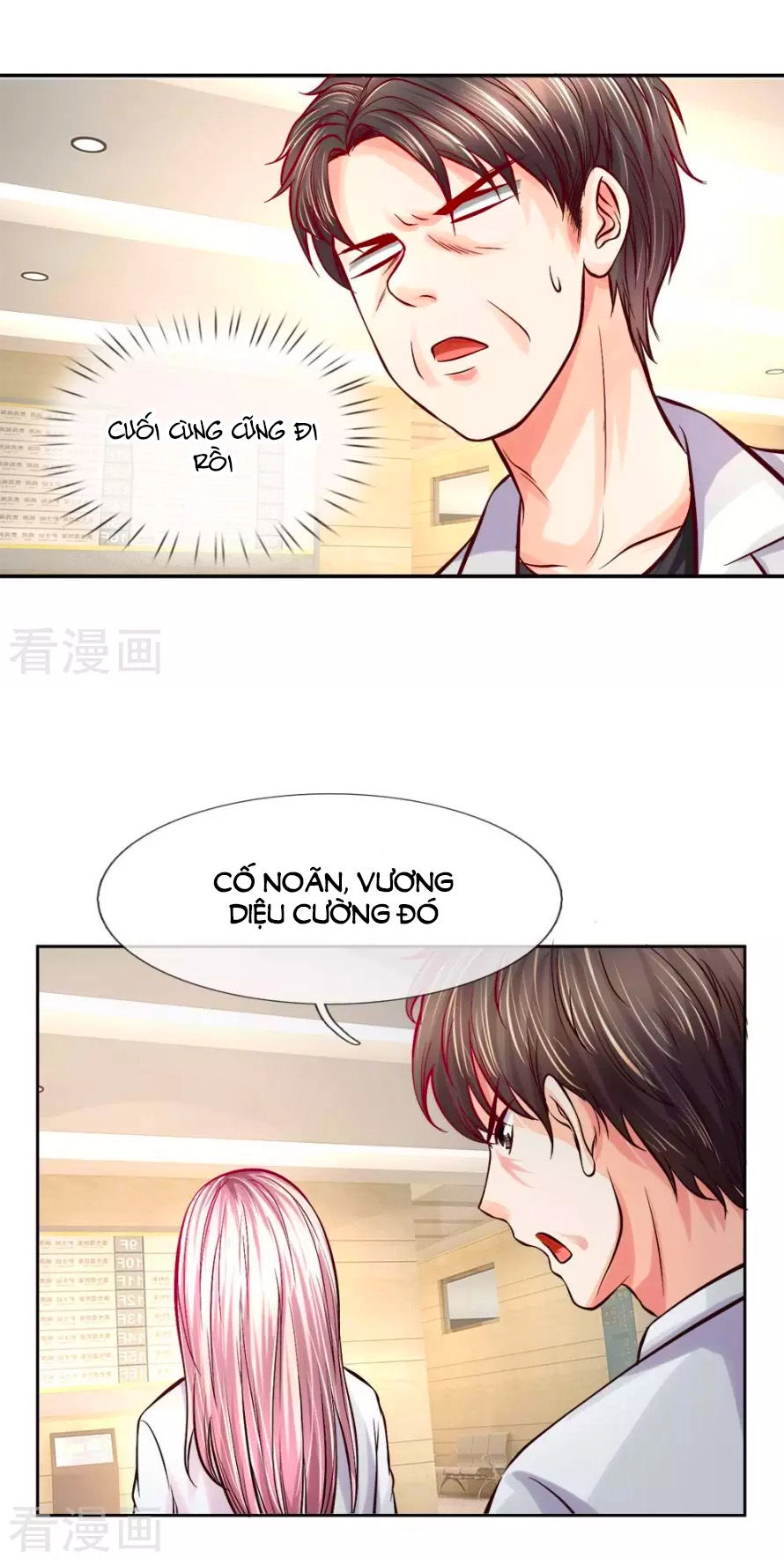 Y Sủng Thành Hôn Chapter 14 - 2