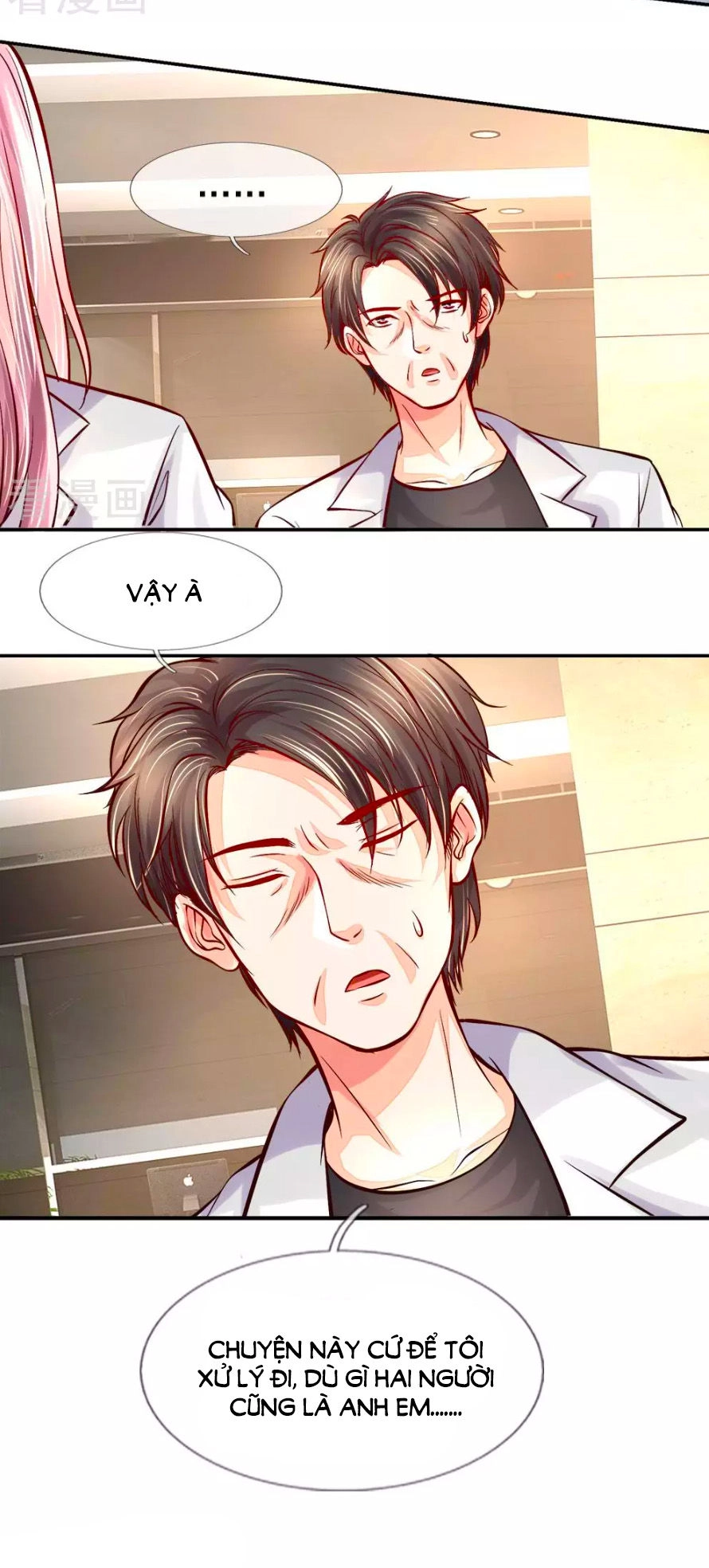 Y Sủng Thành Hôn Chapter 14 - 5