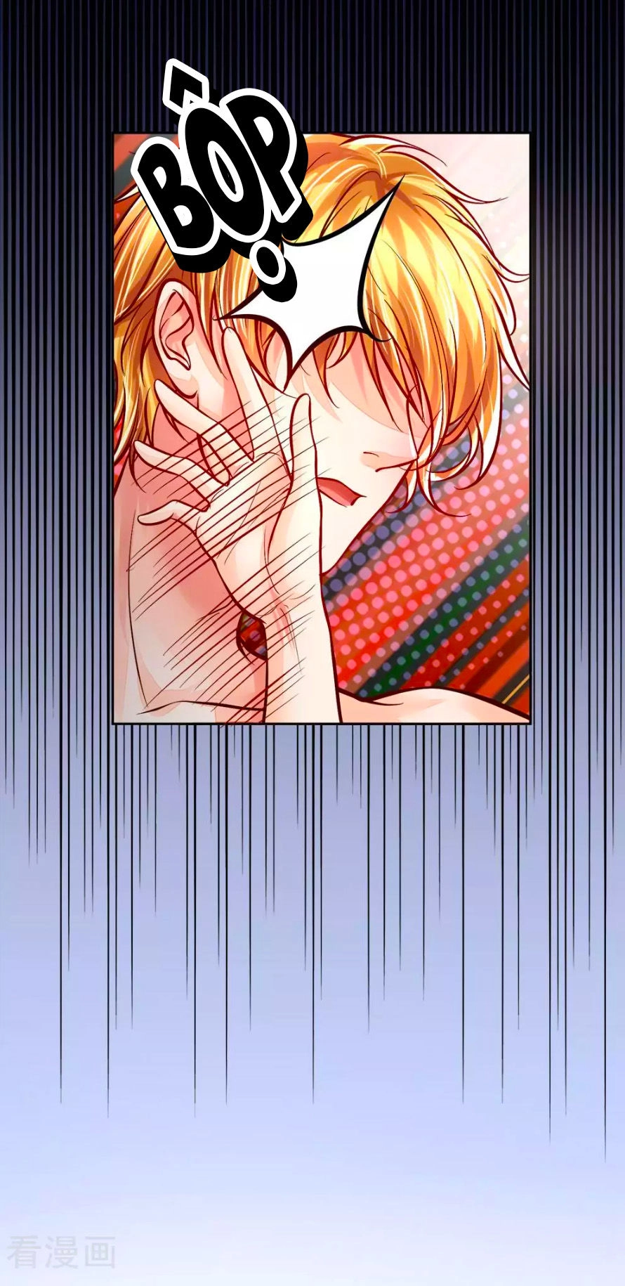 Y Sủng Thành Hôn Chapter 17 - 3