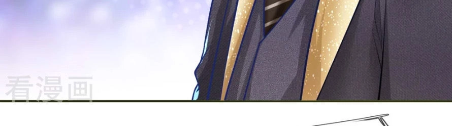 Y Sủng Thành Hôn Chapter 23 - 3