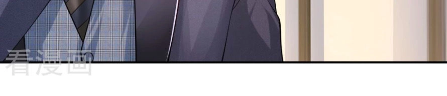 Y Sủng Thành Hôn Chapter 24 - 2