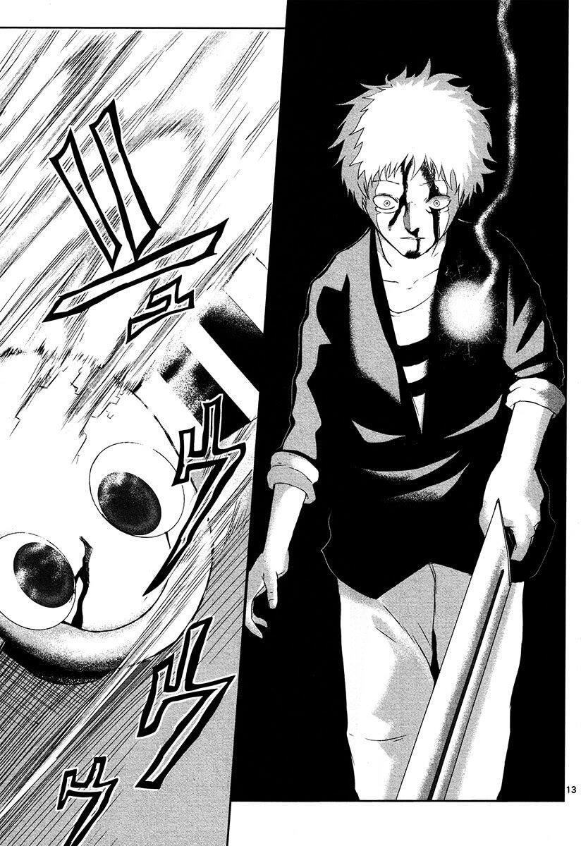 Sekai Oni Chapter 4 - 14