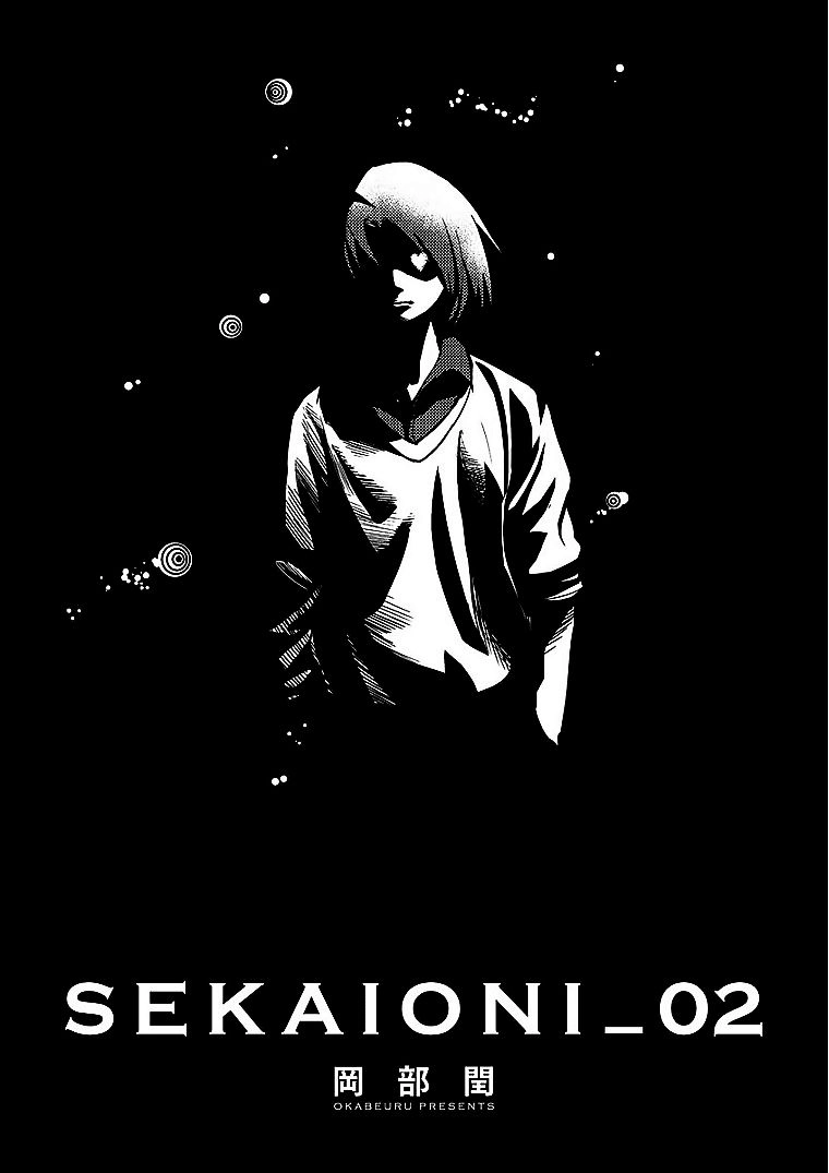 Sekai Oni Chapter 8 - 3
