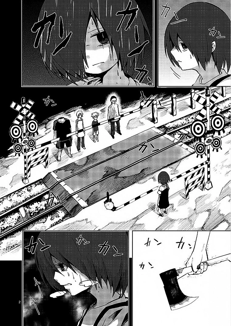 Sekai Oni Chapter 13 - 2