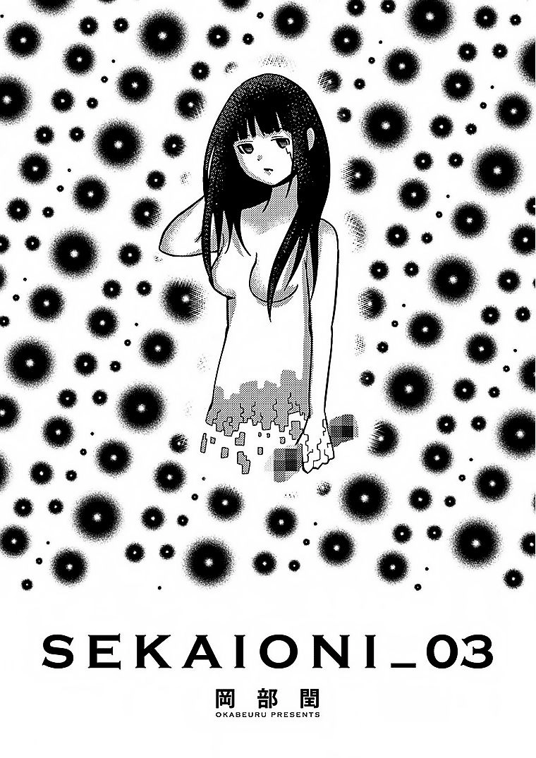 Sekai Oni Chapter 15 - 3