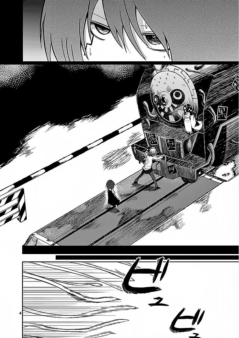 Sekai Oni Chapter 19 - 4