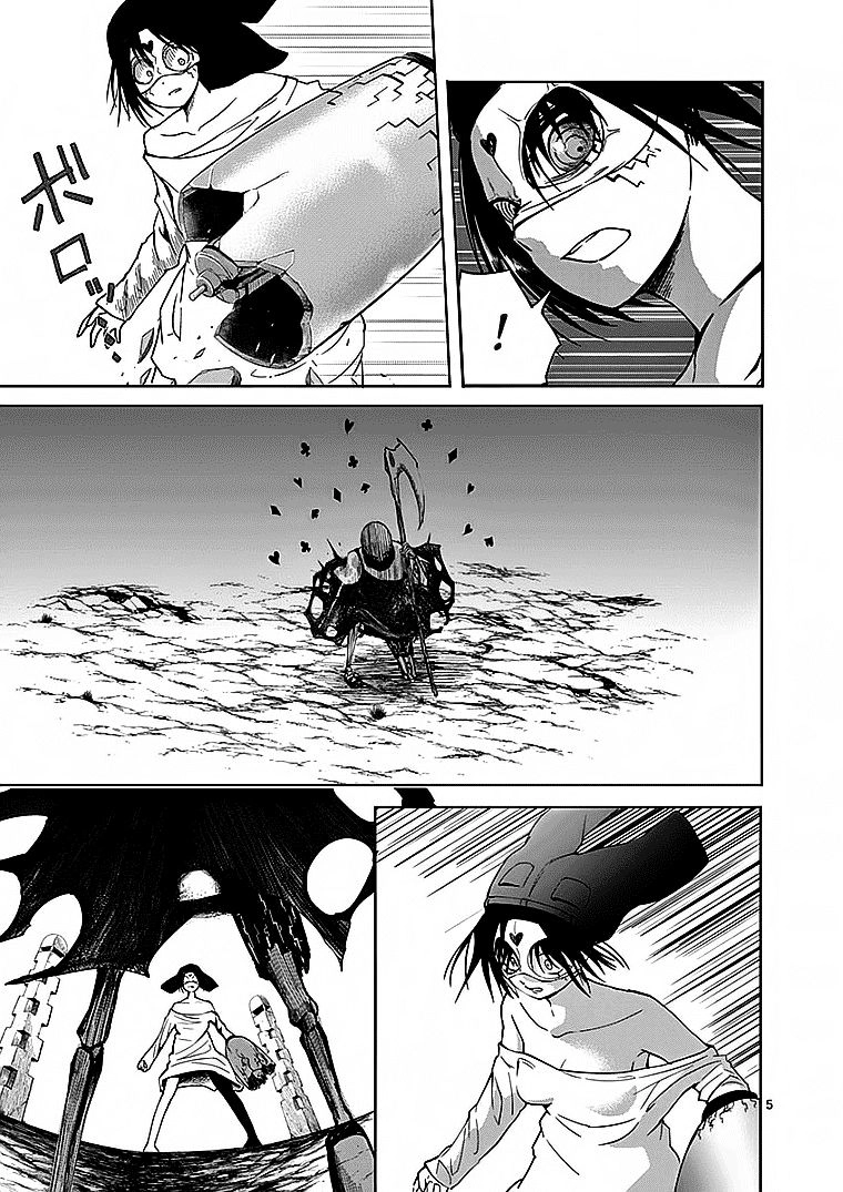 Sekai Oni Chapter 22 - 5