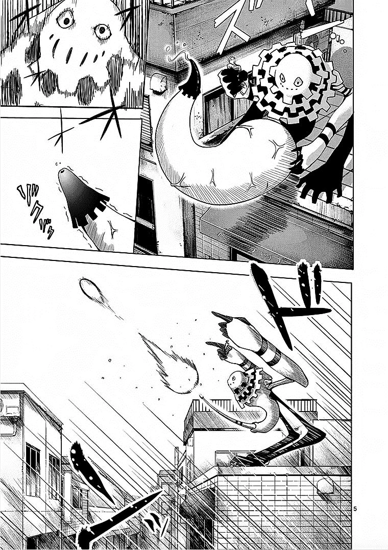 Sekai Oni Chapter 32 - 5