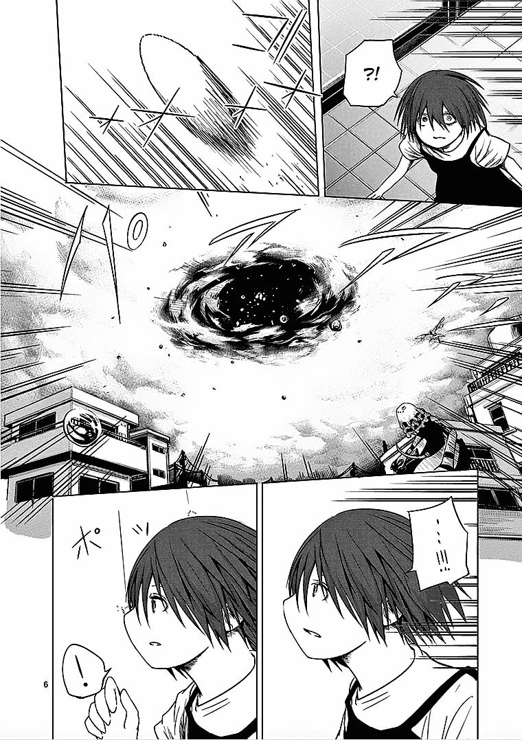 Sekai Oni Chapter 32 - 6