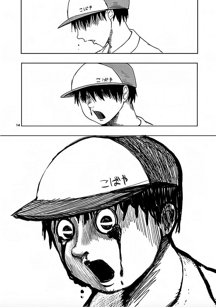 Sekai Oni Chapter 32 - 13