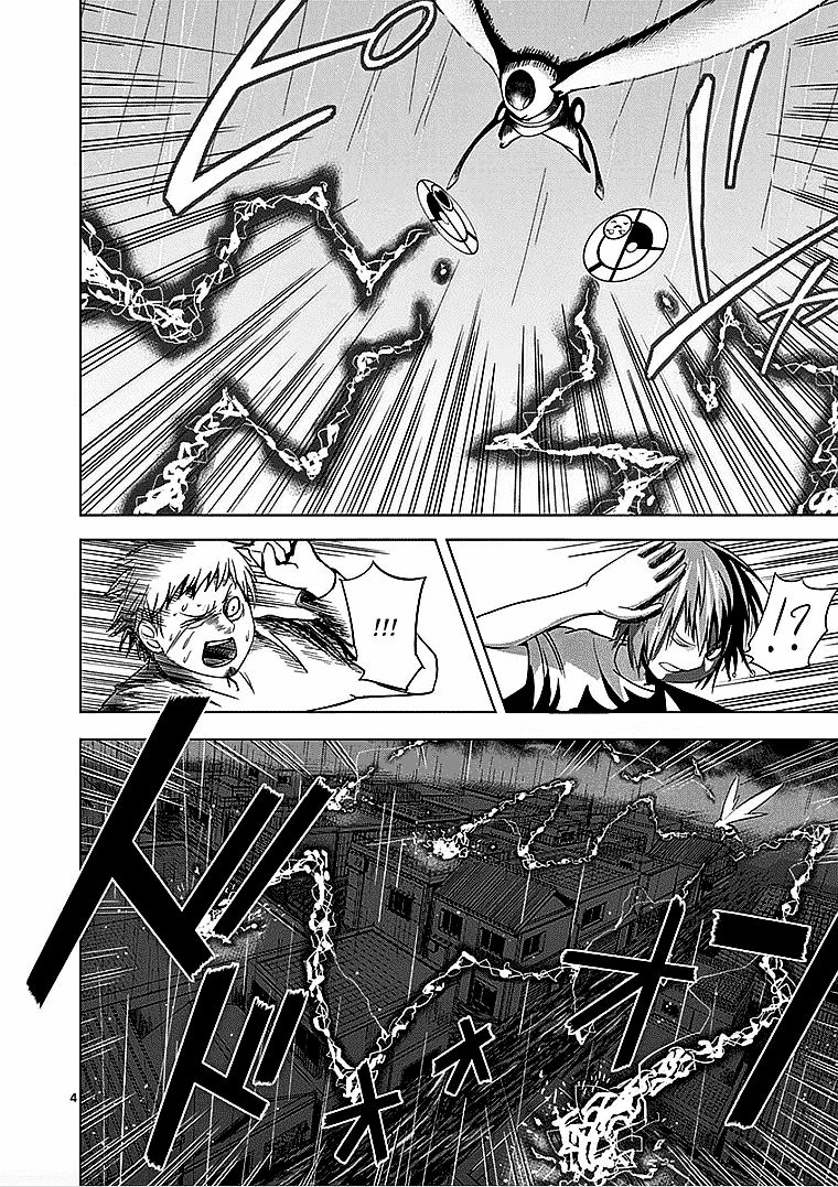 Sekai Oni Chapter 33 - 5