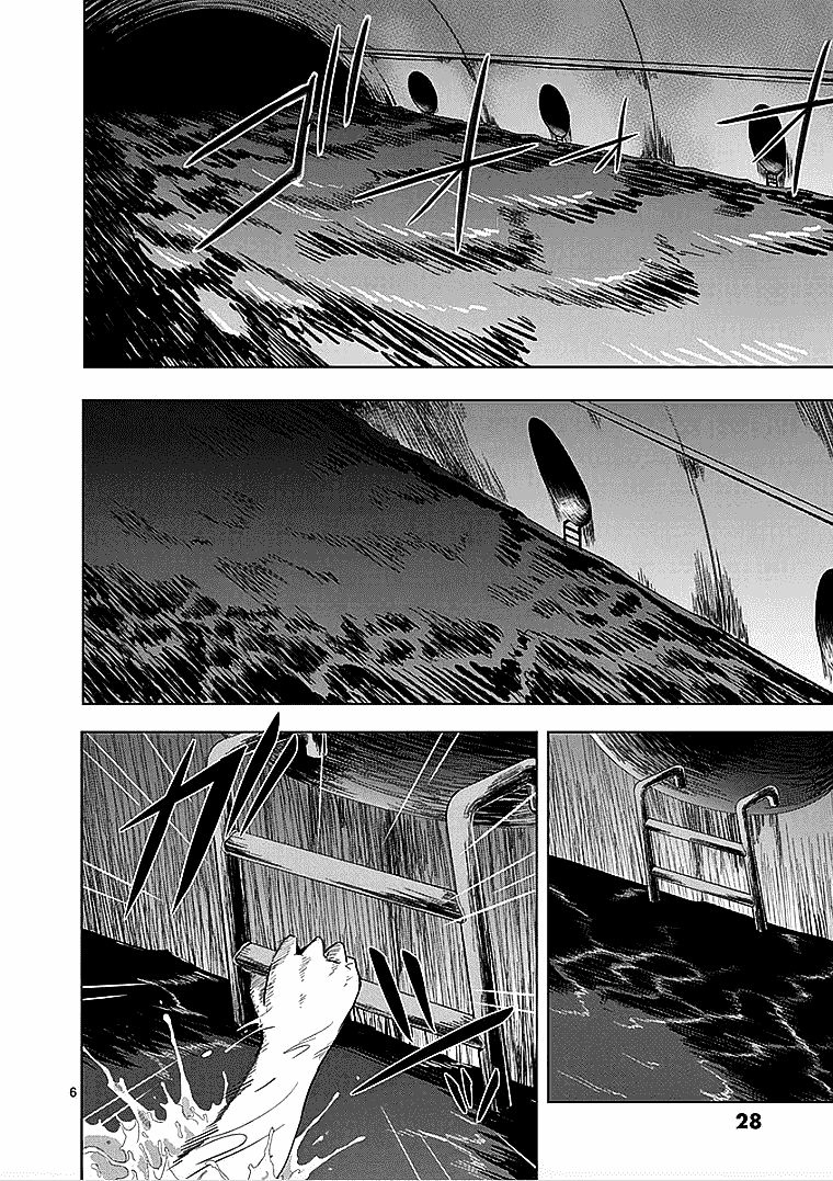 Sekai Oni Chapter 35 - 6