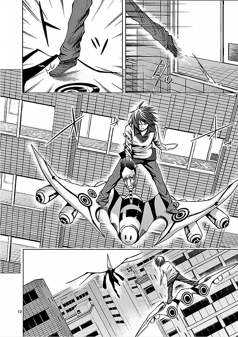 Sekai Oni Chapter 43 - 13