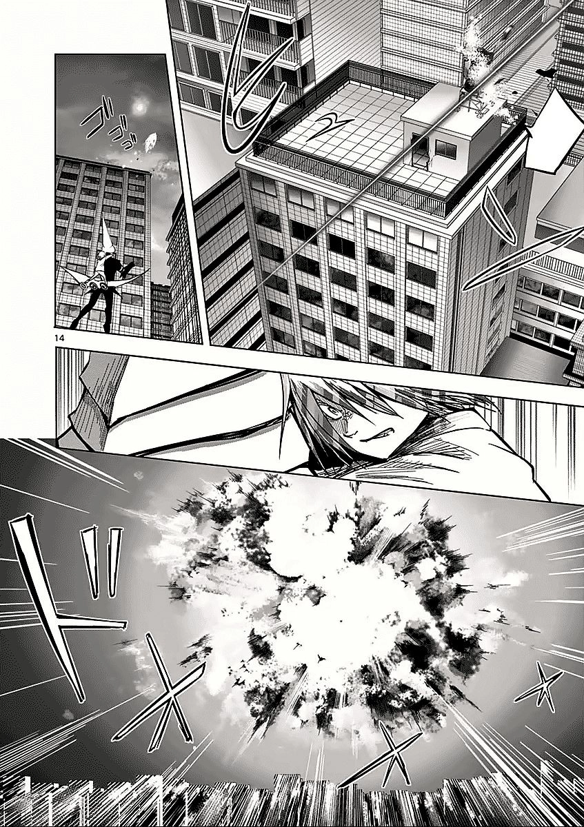 Sekai Oni Chapter 44 - 18