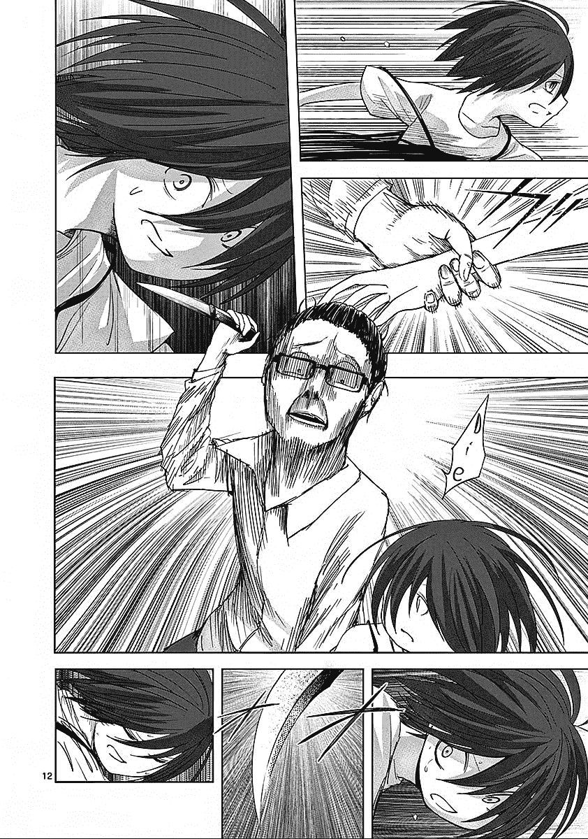 Sekai Oni Chapter 62 - 12