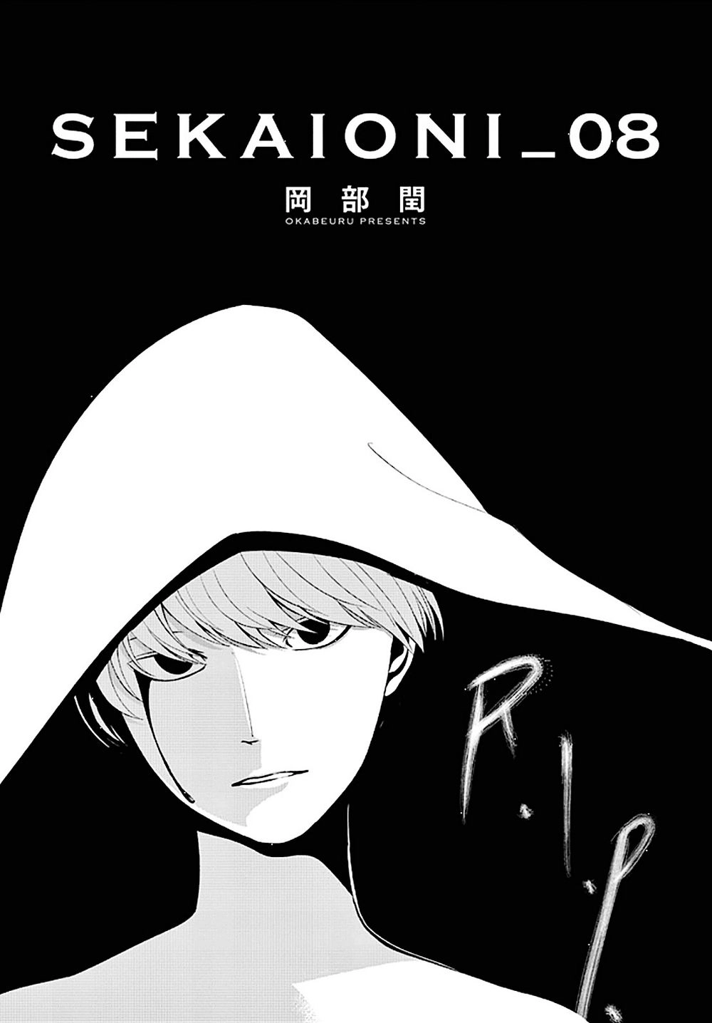 Sekai Oni Chapter 63 - 3