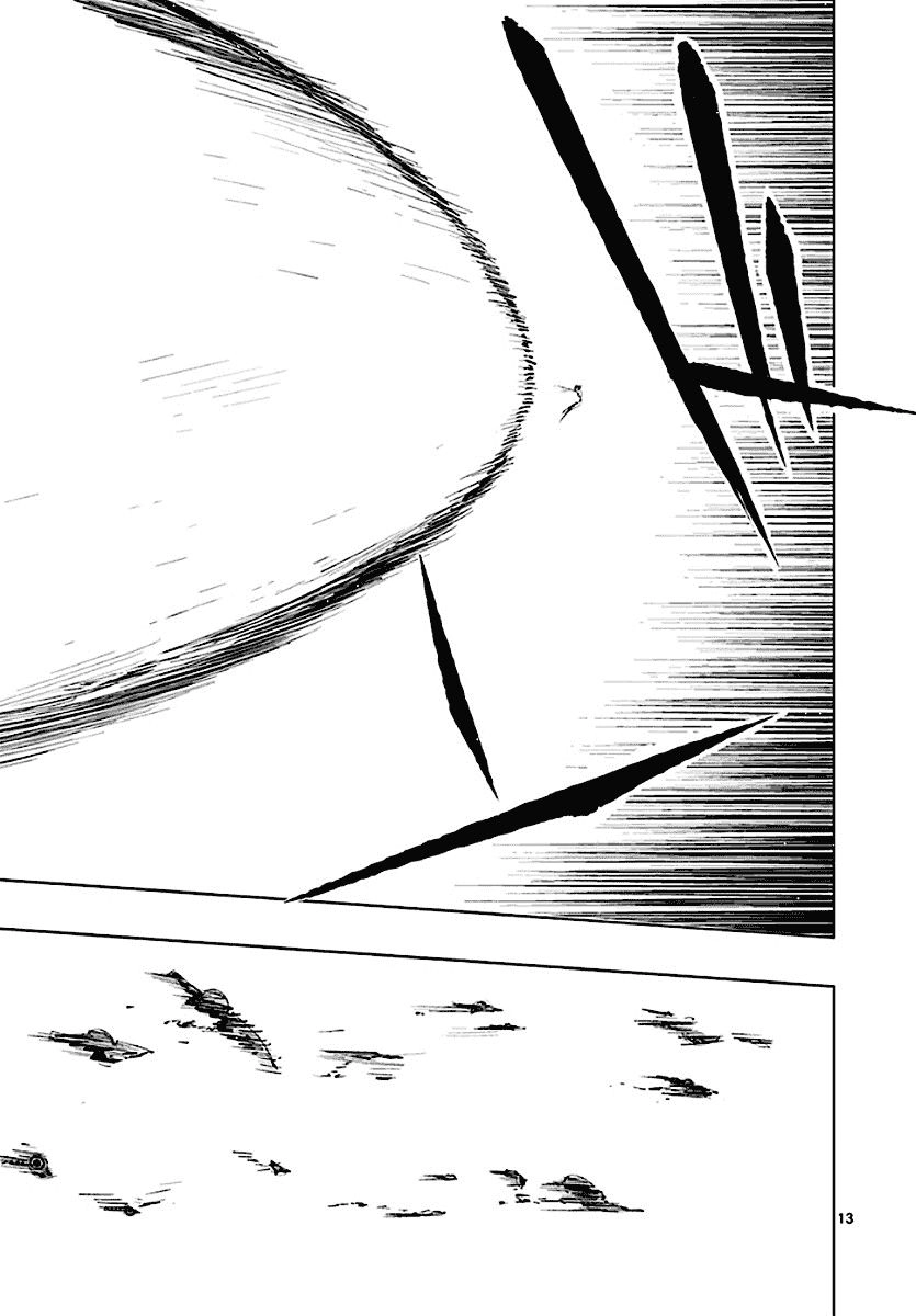 Sekai Oni Chapter 67 - 13