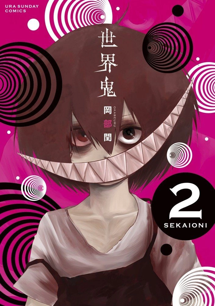 Sekai Oni Chapter 77 - 2