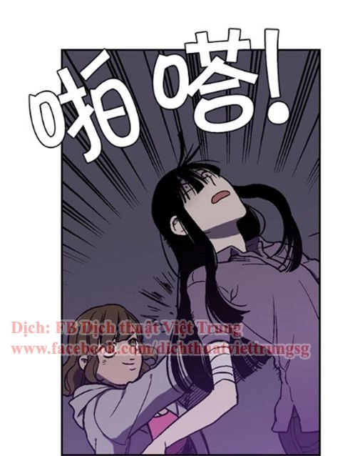 Xin Đừng Cắn Em Chapter 1 - 56