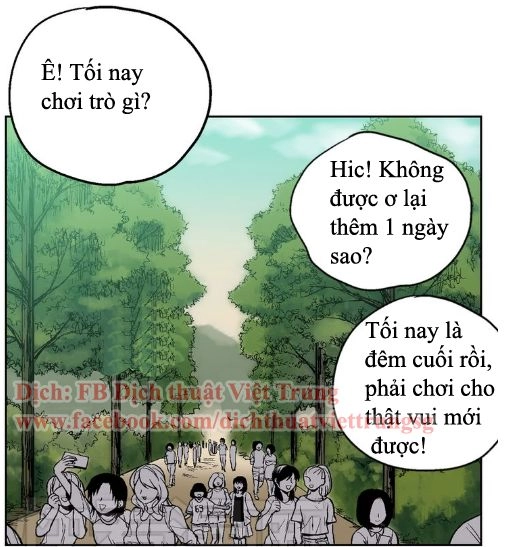Xin Đừng Cắn Em Chapter 2 - 4
