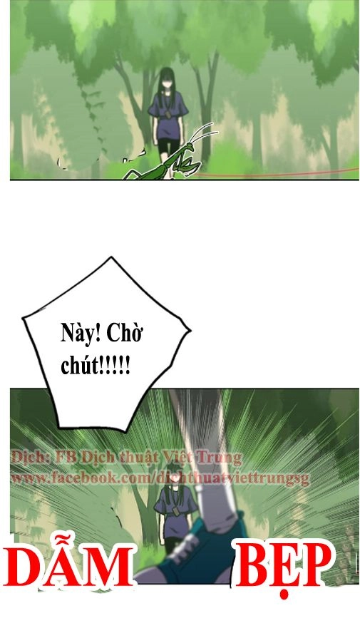 Xin Đừng Cắn Em Chapter 2 - 17