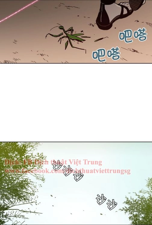 Xin Đừng Cắn Em Chapter 2 - 19