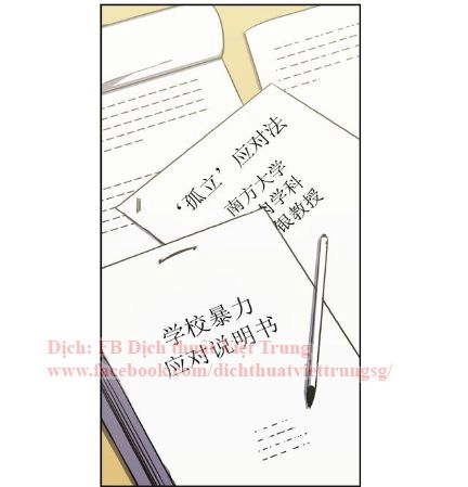 Xin Đừng Cắn Em Chapter 11 - 57