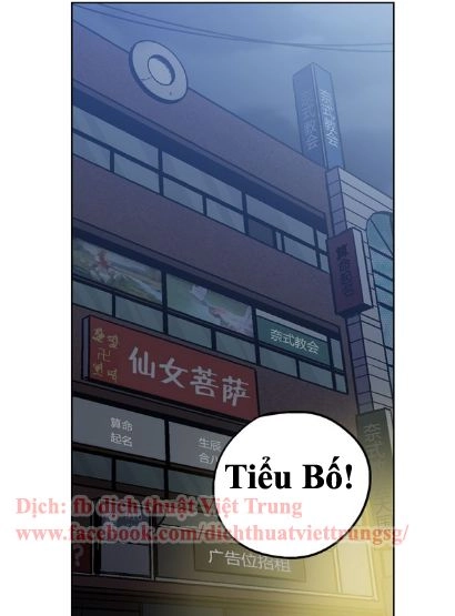 Xin Đừng Cắn Em Chapter 17 - 2