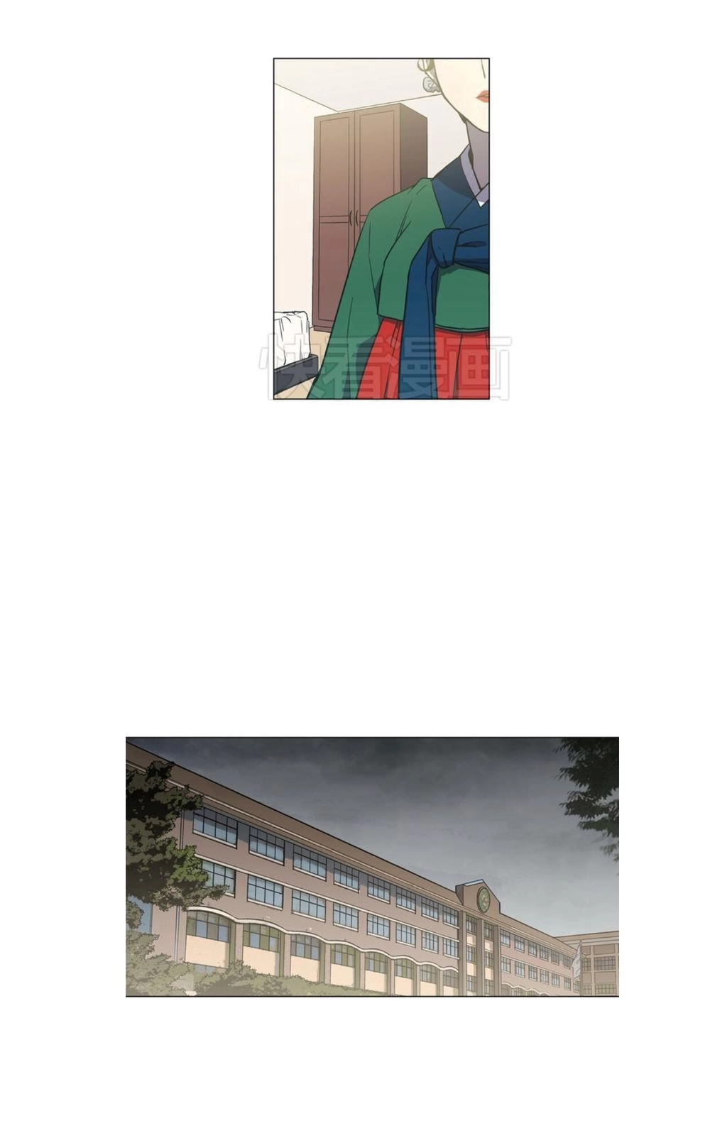 Xin Đừng Cắn Em Chapter 25 - 25