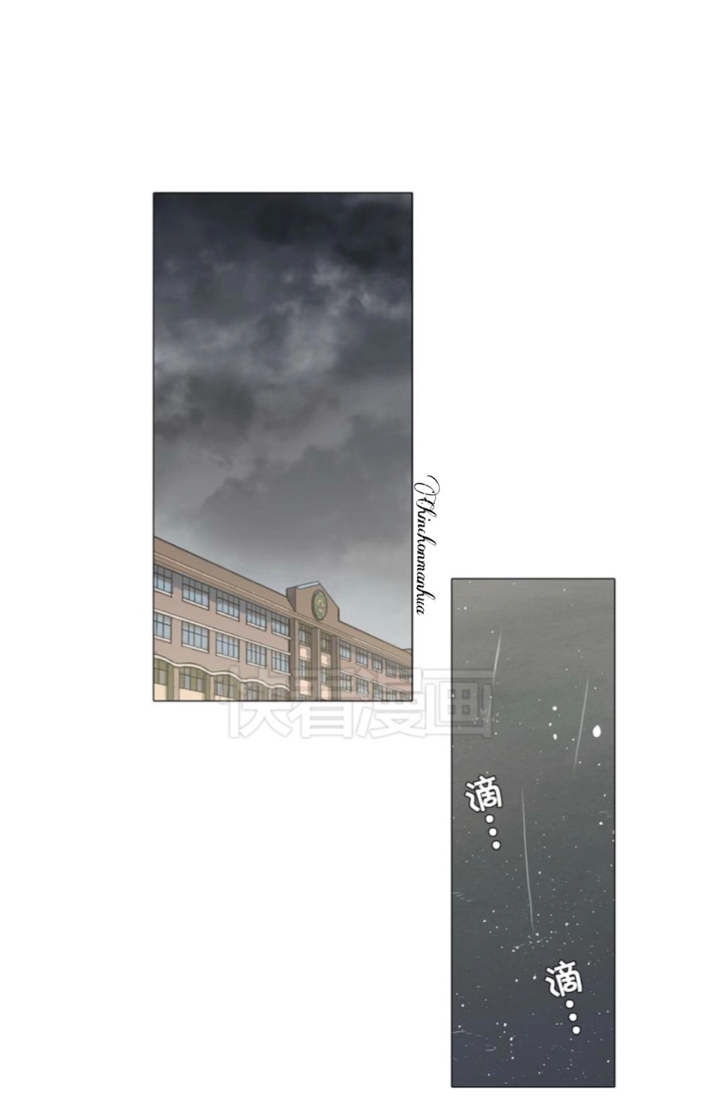 Xin Đừng Cắn Em Chapter 25 - 57