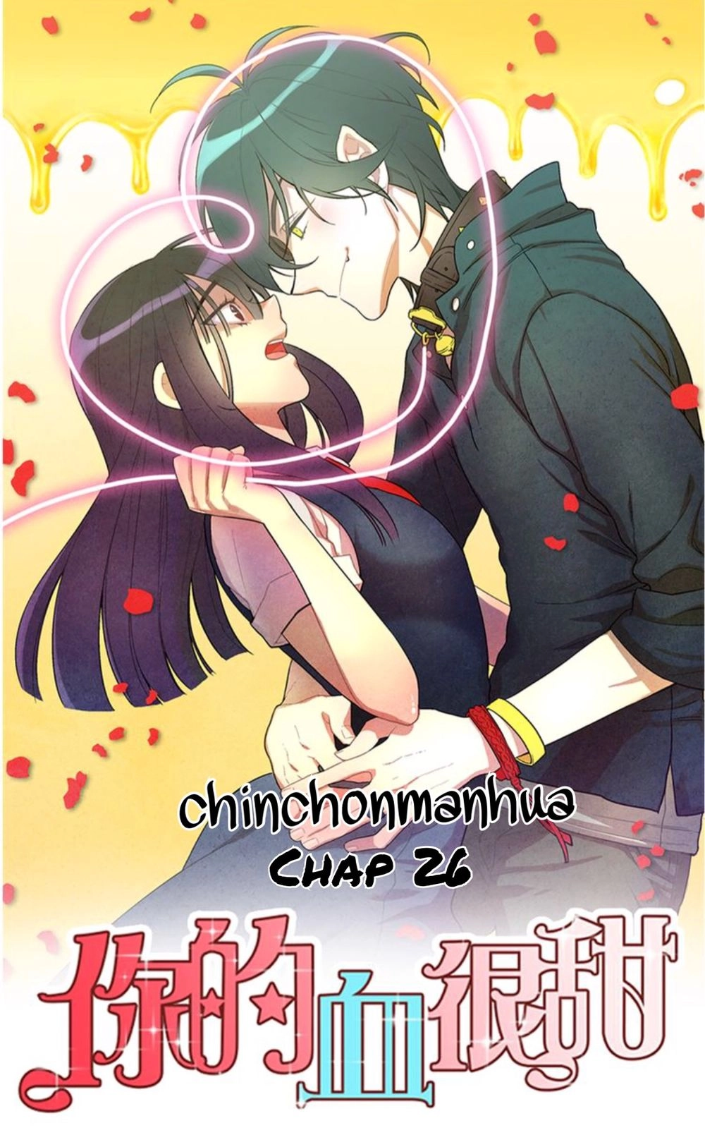 Xin Đừng Cắn Em Chapter 26 - 1