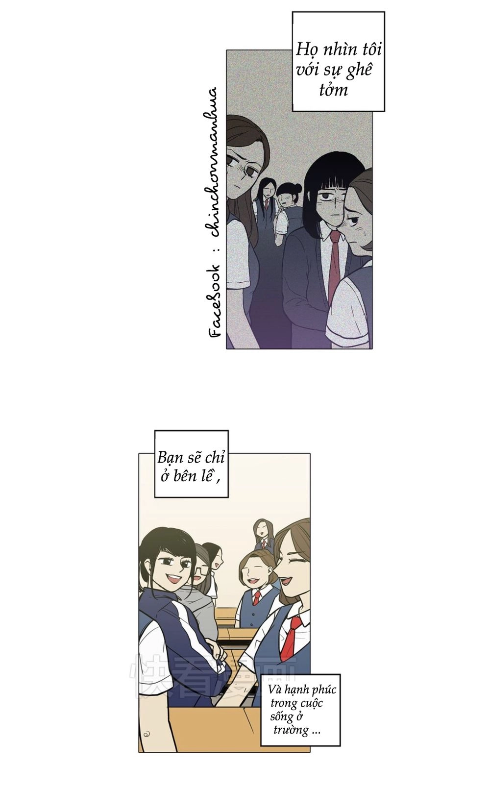 Xin Đừng Cắn Em Chapter 26 - 17