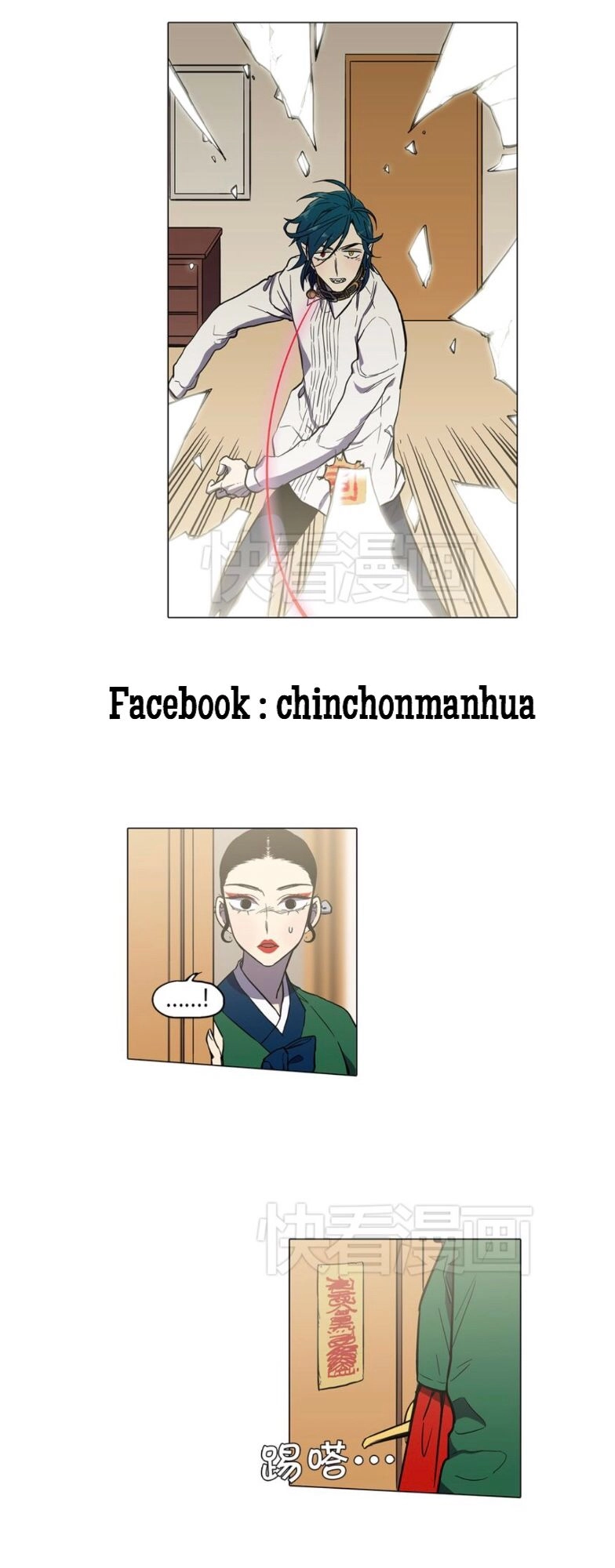 Xin Đừng Cắn Em Chapter 26 - 23