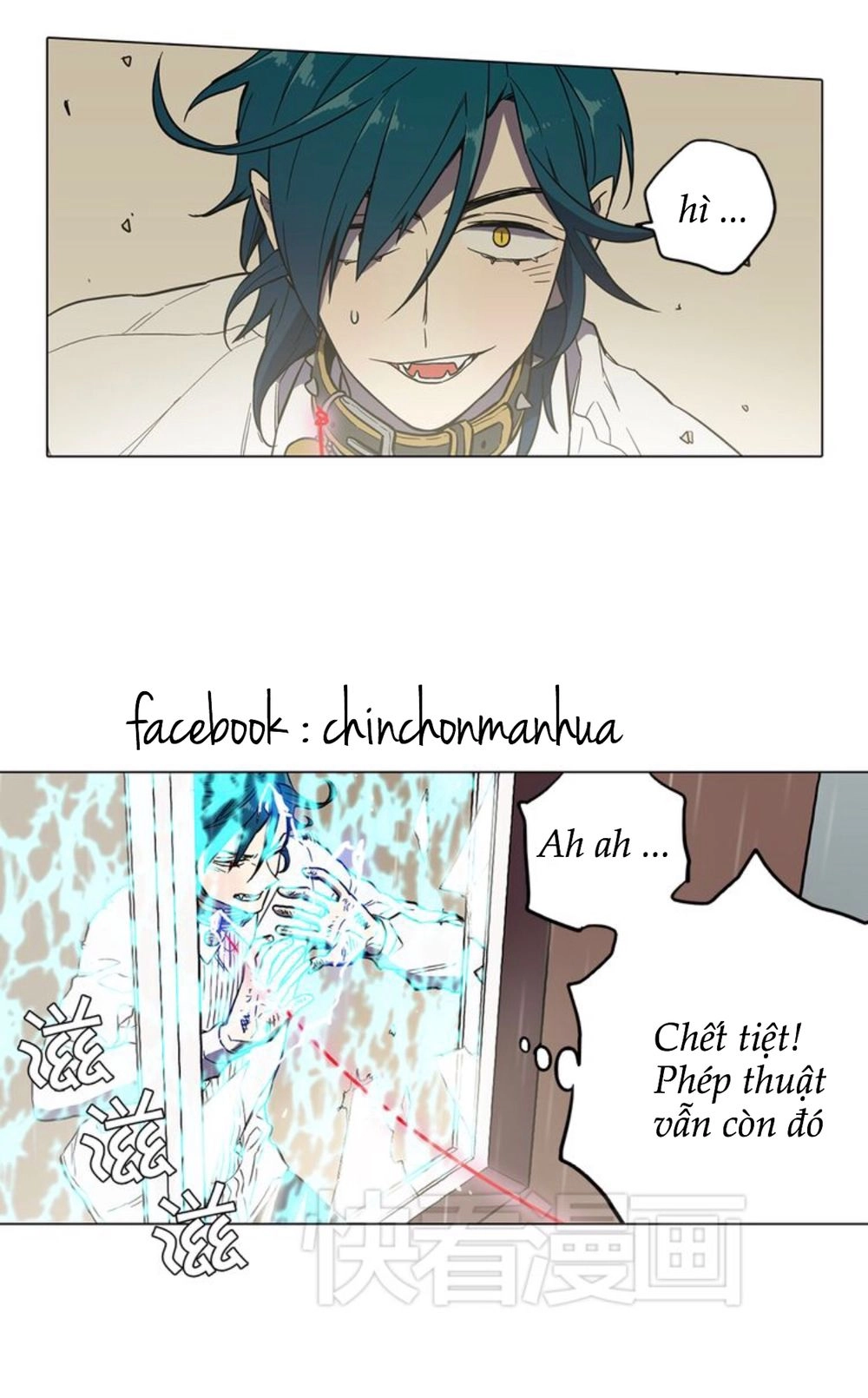 Xin Đừng Cắn Em Chapter 26 - 25