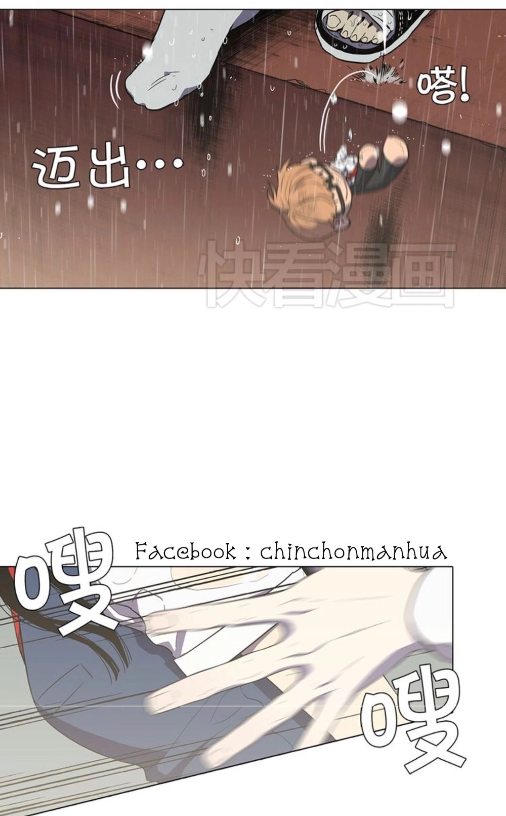 Xin Đừng Cắn Em Chapter 26 - 32