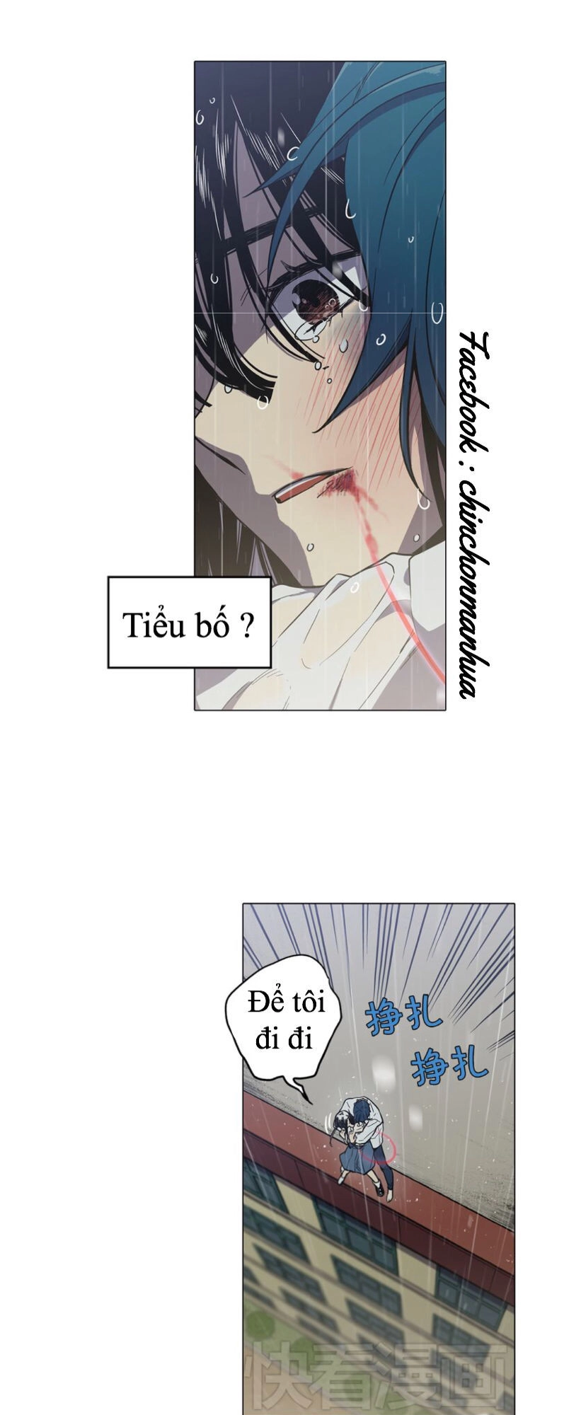 Xin Đừng Cắn Em Chapter 27 - 15