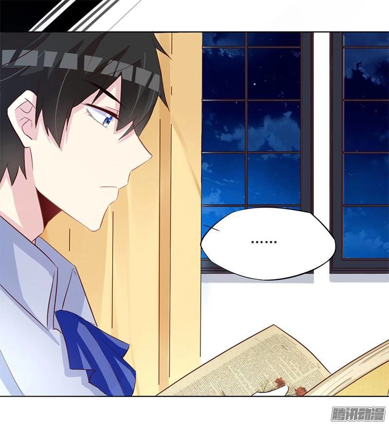 Trường Học Thảo Yêu Hoa Chapter 8 - 23