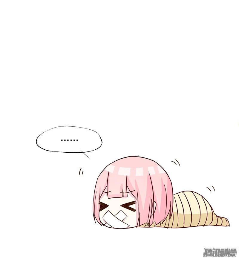 Trường Học Thảo Yêu Hoa Chapter 9 - 27