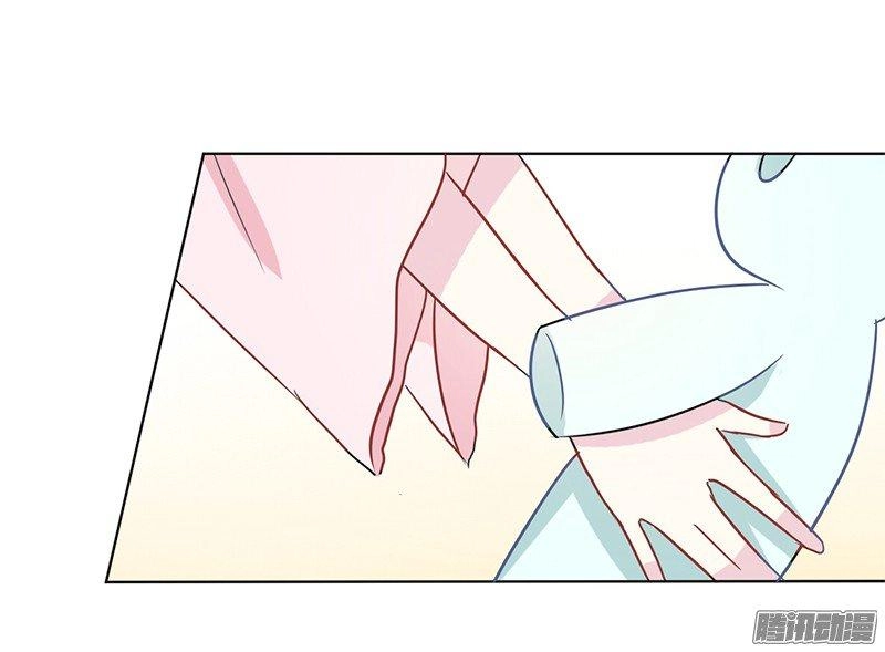 Trường Học Thảo Yêu Hoa Chapter 11 - 16