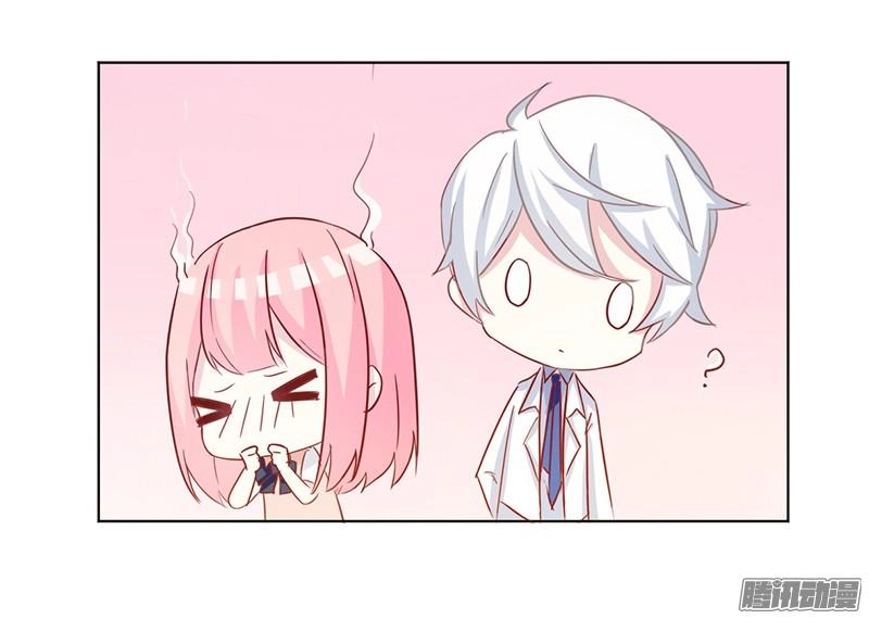 Trường Học Thảo Yêu Hoa Chapter 13 - 4