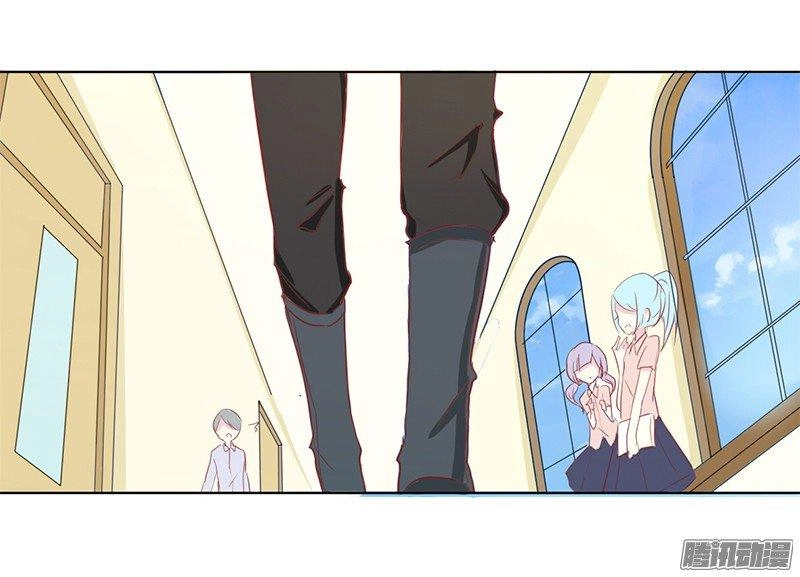 Trường Học Thảo Yêu Hoa Chapter 13 - 5