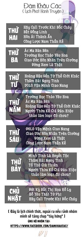 Trường Học Thảo Yêu Hoa Chapter 16 - 31