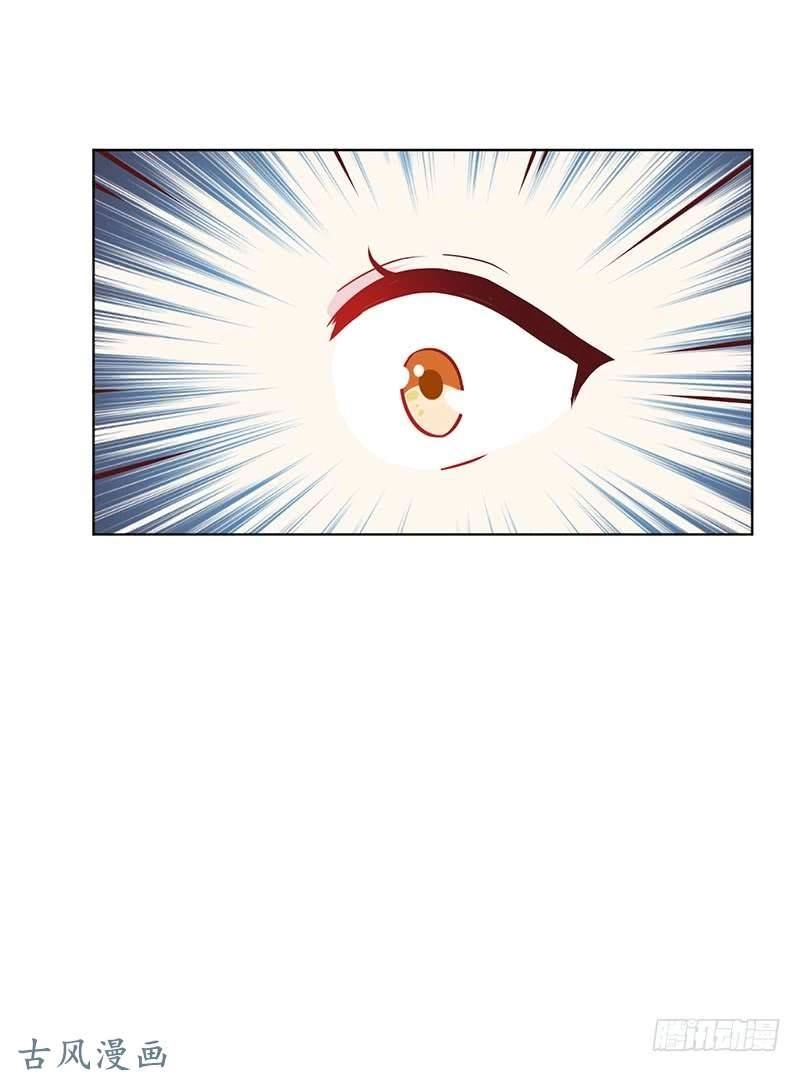 Trường Học Thảo Yêu Hoa Chapter 49 - 70