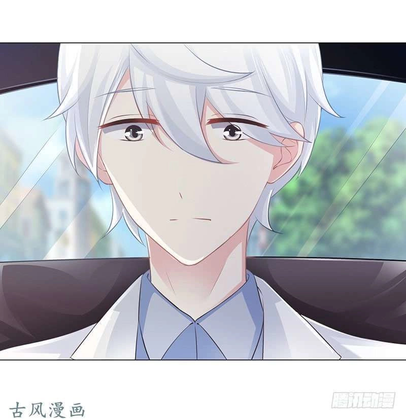 Trường Học Thảo Yêu Hoa Chapter 54 - 6