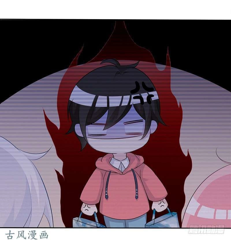 Trường Học Thảo Yêu Hoa Chapter 54 - 15