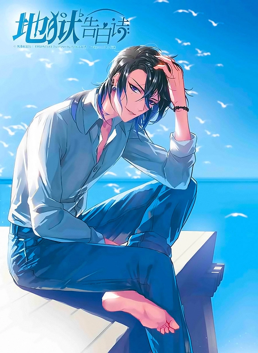 Địa Ngục Cáo Bạch Thi Chapter 14.5 - 1