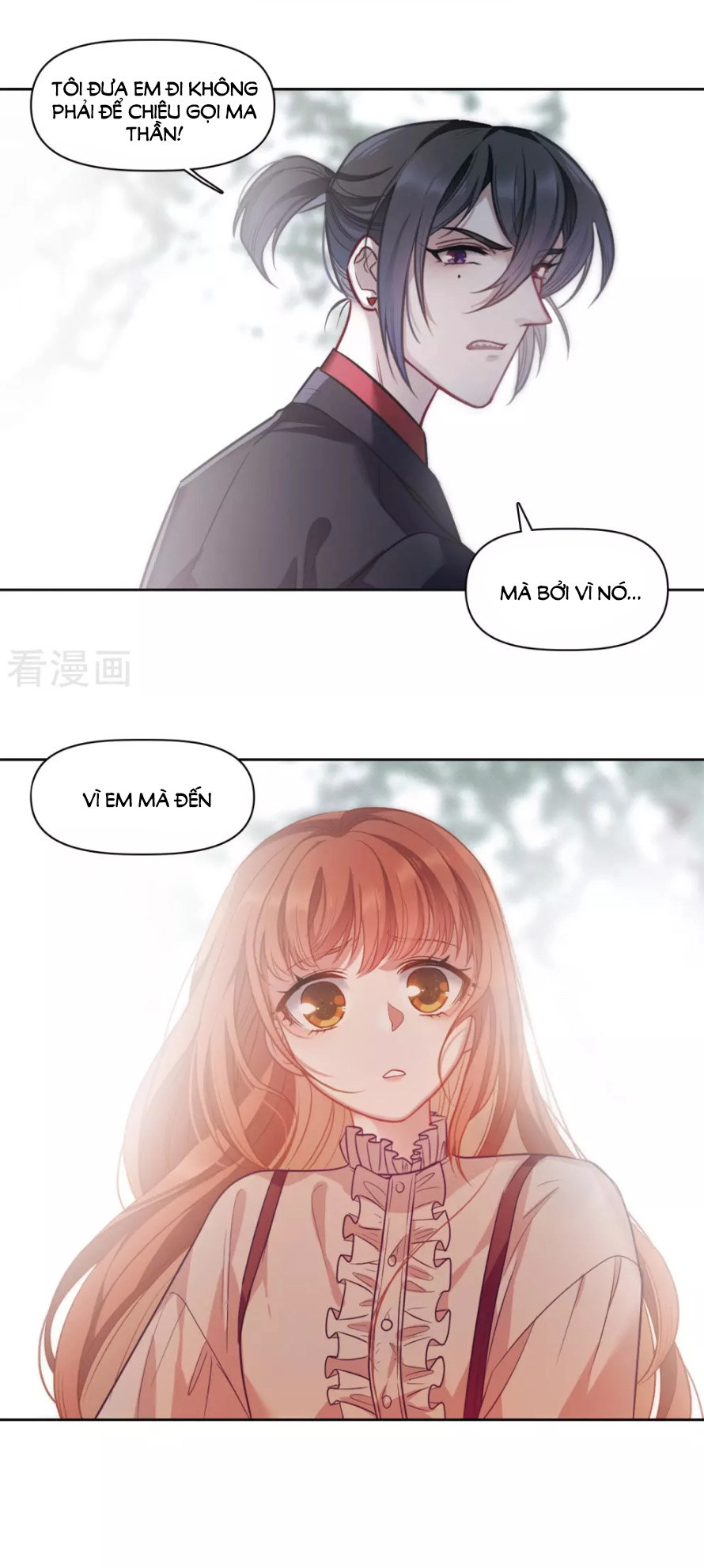 Địa Ngục Cáo Bạch Thi Chapter 78 - 17